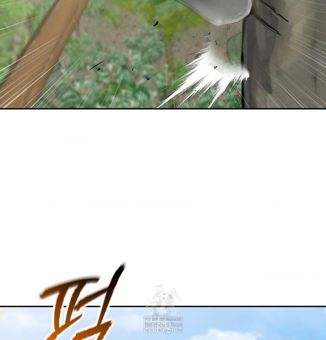 Yeoni of the Tavern Raw - Chapter 25 [photo 37] - MangaPorn