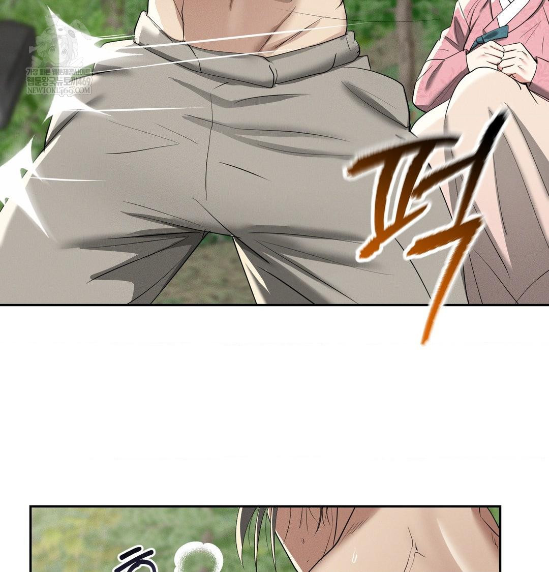 Yeoni of the Tavern Raw - Chapter 25 [photo 39] - MangaPorn