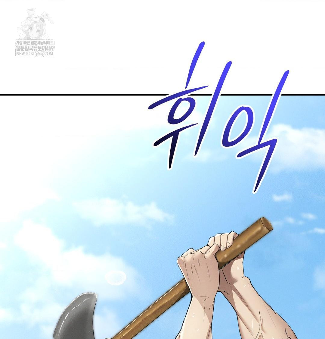 Yeoni of the Tavern Raw - Chapter 25 [photo 41] - MangaPorn