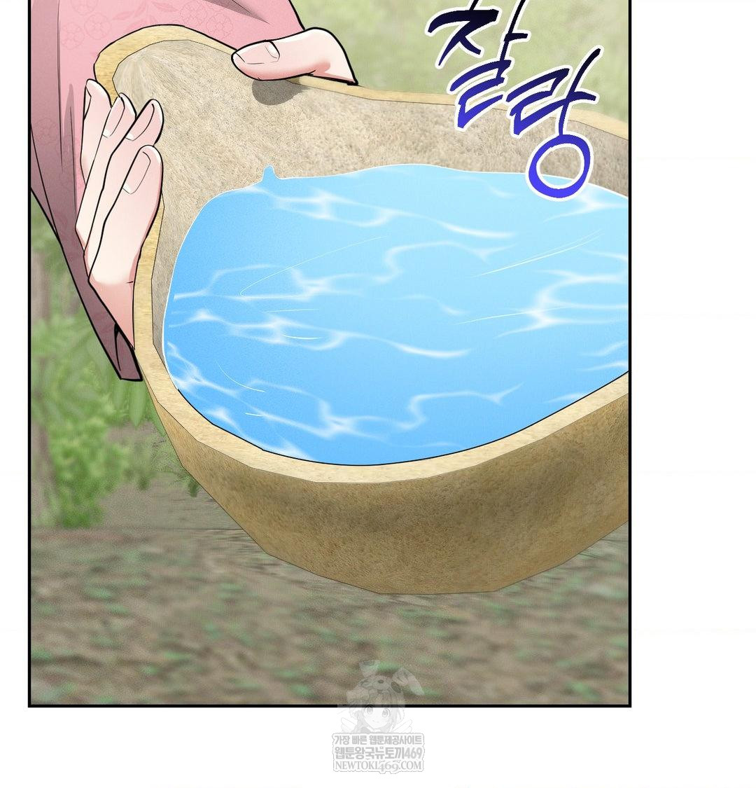 Yeoni of the Tavern Raw - Chapter 25 [photo 49] - MangaPorn