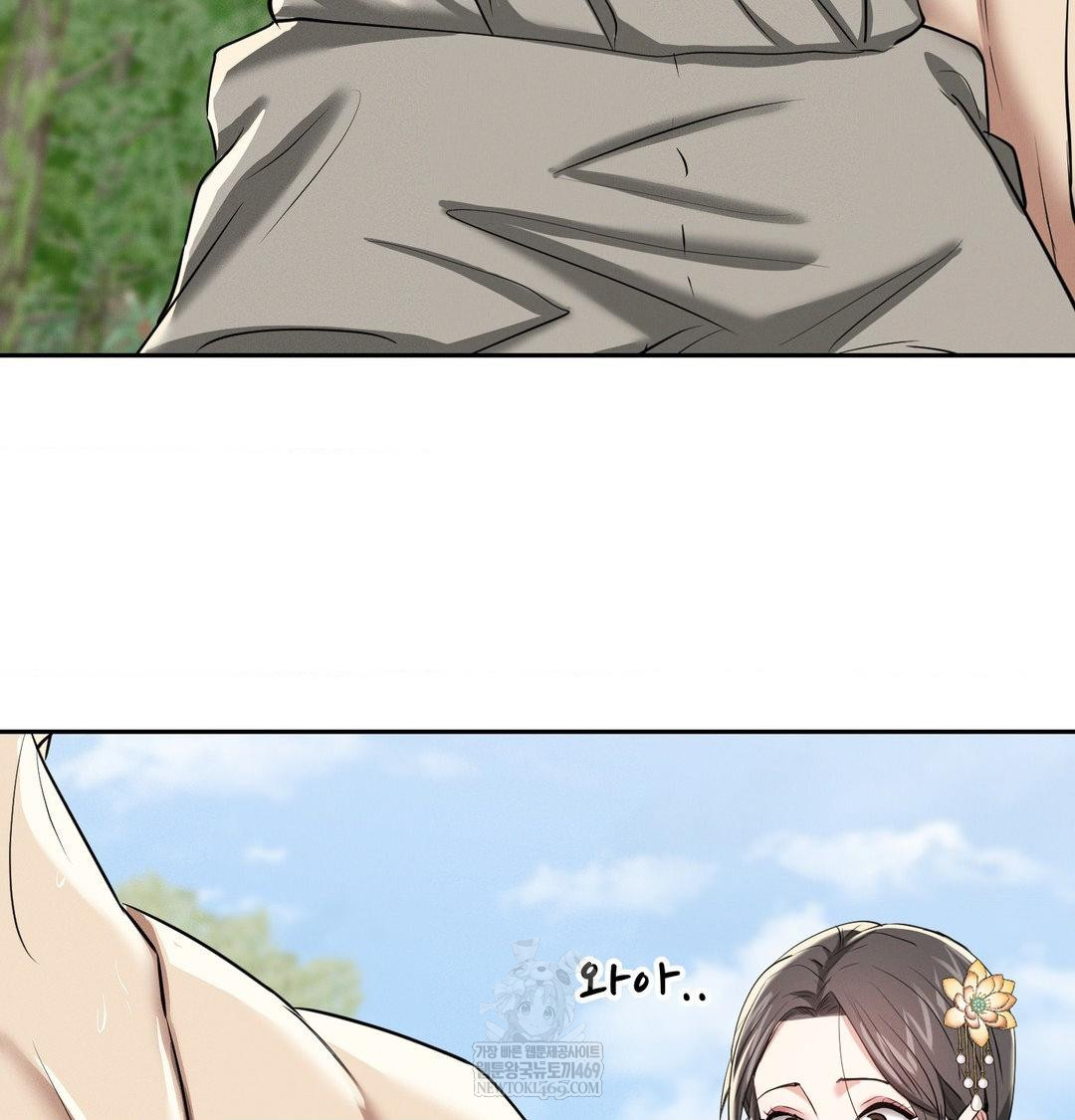 Yeoni of the Tavern Raw - Chapter 25 [photo 52] - MangaPorn