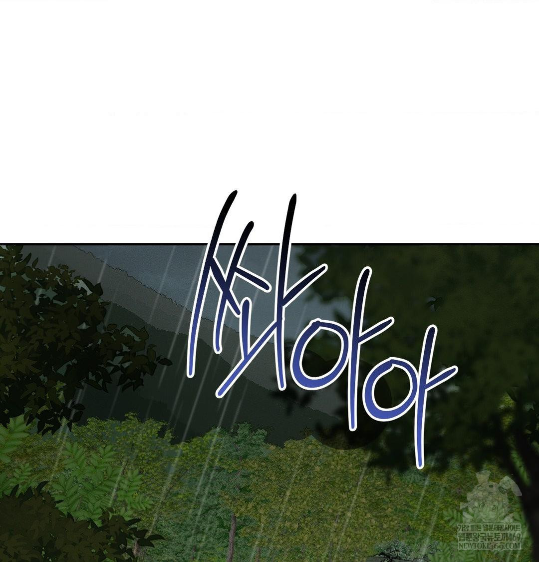 Yeoni of the Tavern Raw - Chapter 25 [photo 62] - MangaPorn