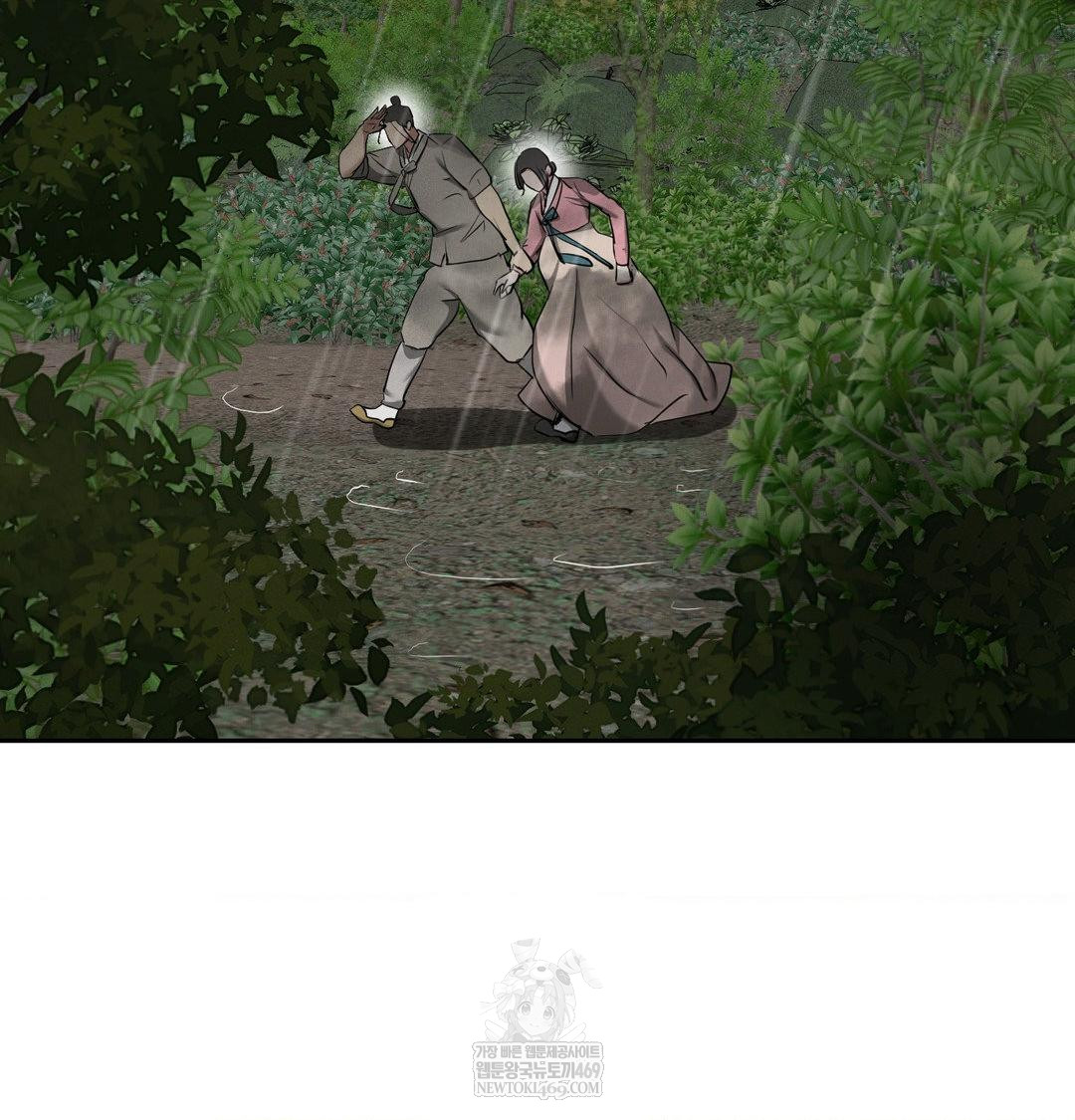 Yeoni of the Tavern Raw - Chapter 25 [photo 63] - MangaPorn