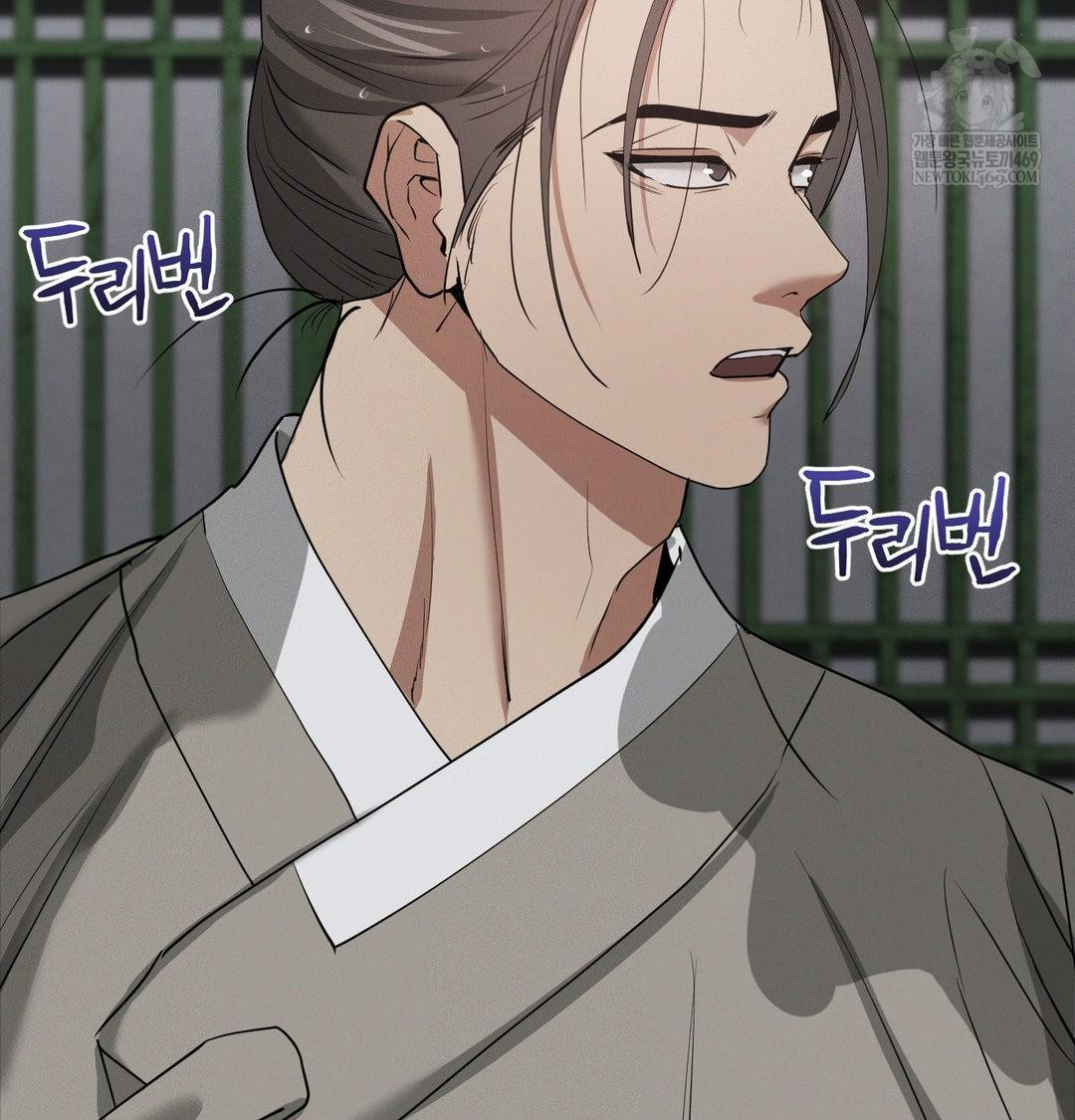 Yeoni of the Tavern Raw - Chapter 25 [photo 67] - MangaPorn