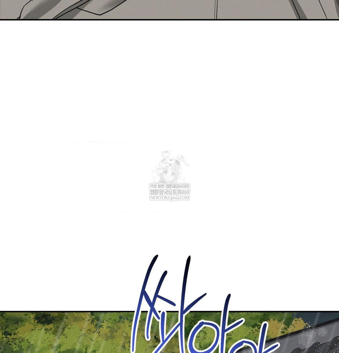 Yeoni of the Tavern Raw - Chapter 25 [photo 68] - MangaPorn