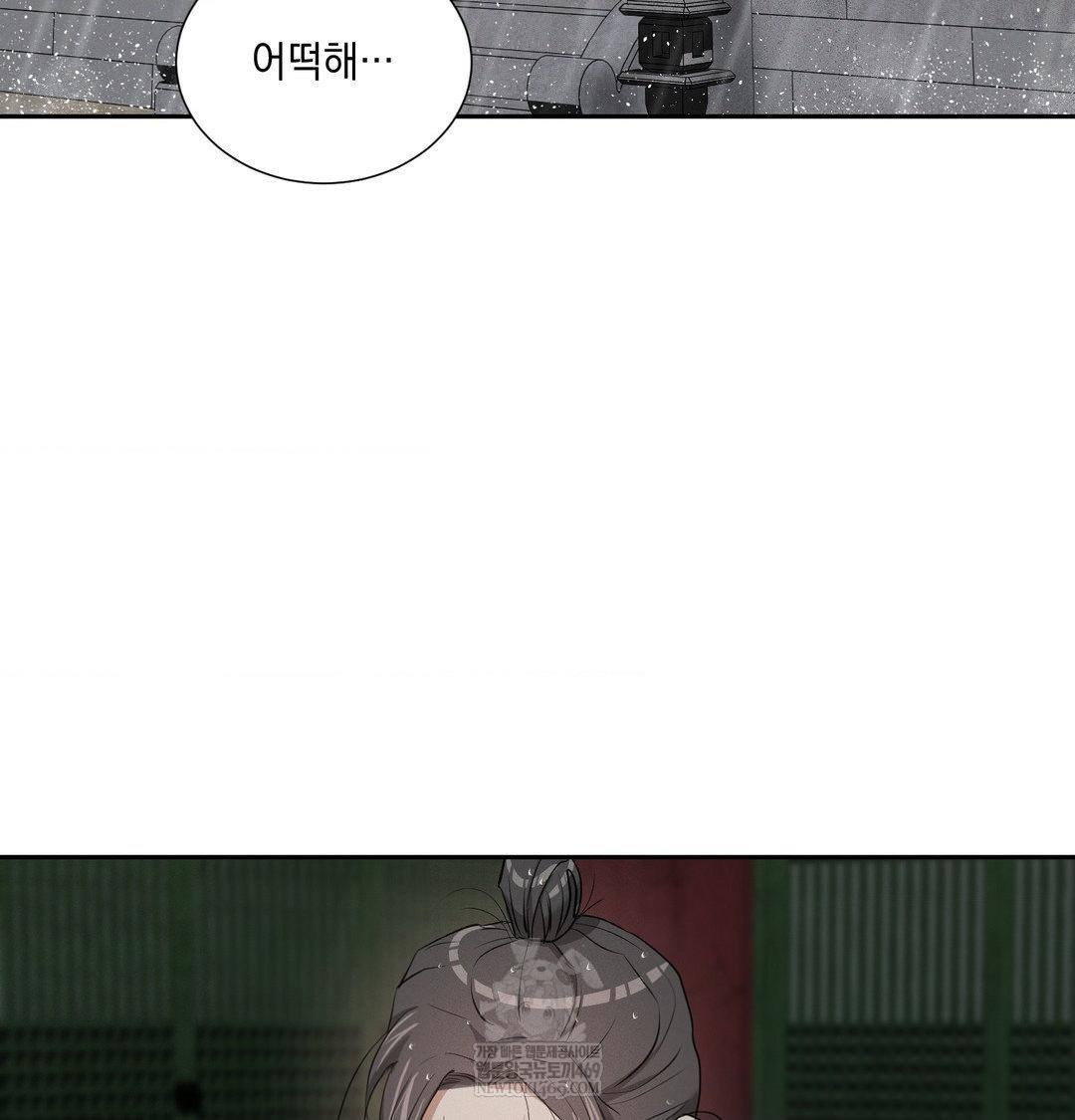Yeoni of the Tavern Raw - Chapter 25 [photo 70] - MangaPorn