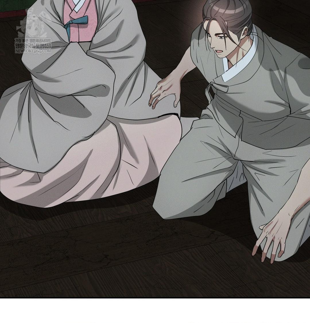 Yeoni of the Tavern Raw - Chapter 25 [photo 75] - MangaPorn