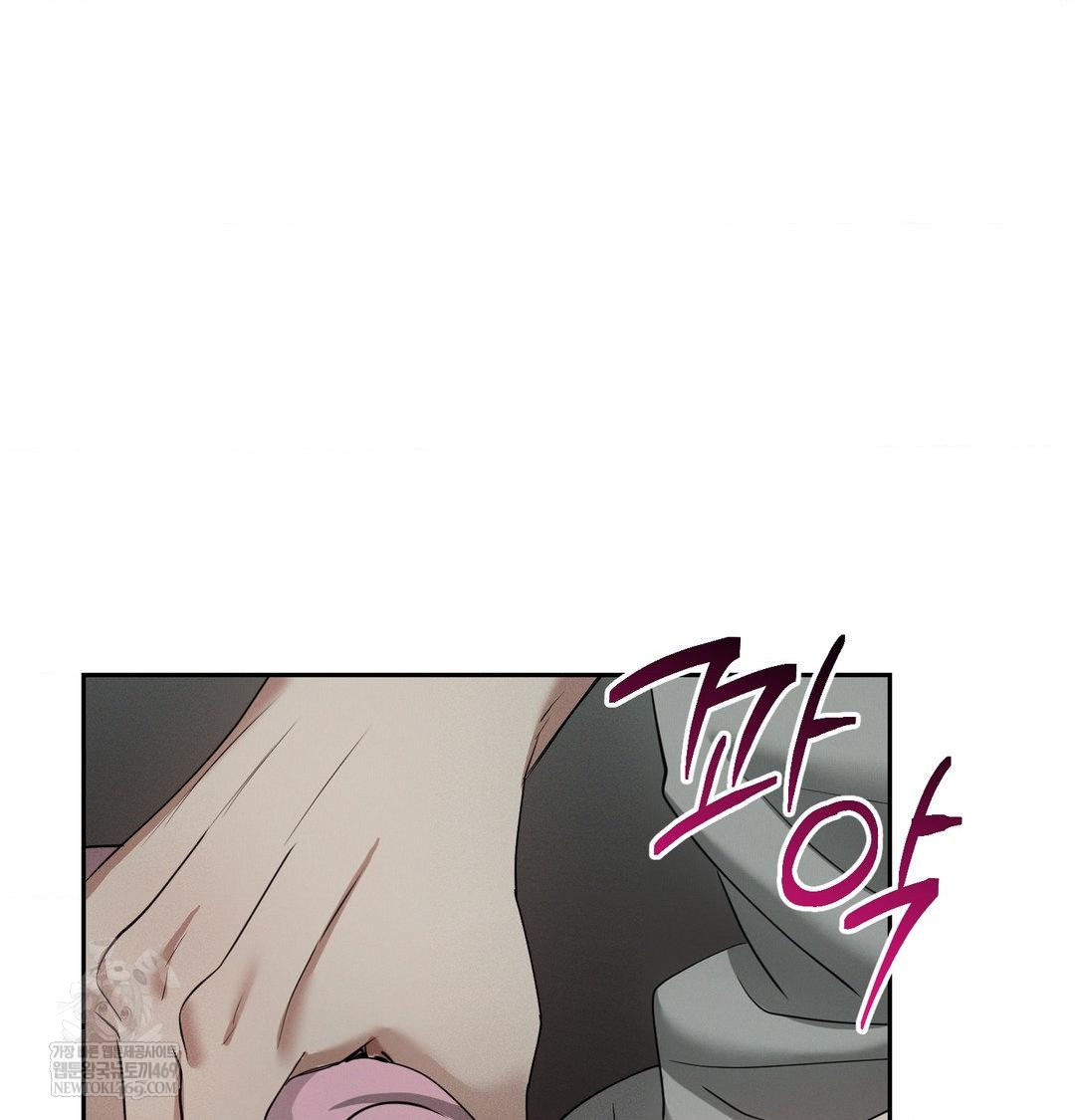 Yeoni of the Tavern Raw - Chapter 25 [photo 84] - MangaPorn