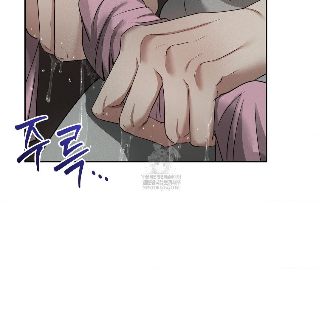 Yeoni of the Tavern Raw - Chapter 25 [photo 85] - MangaPorn