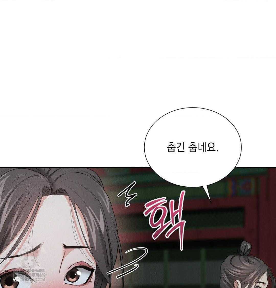 Yeoni of the Tavern Raw - Chapter 25 [photo 92] - MangaPorn