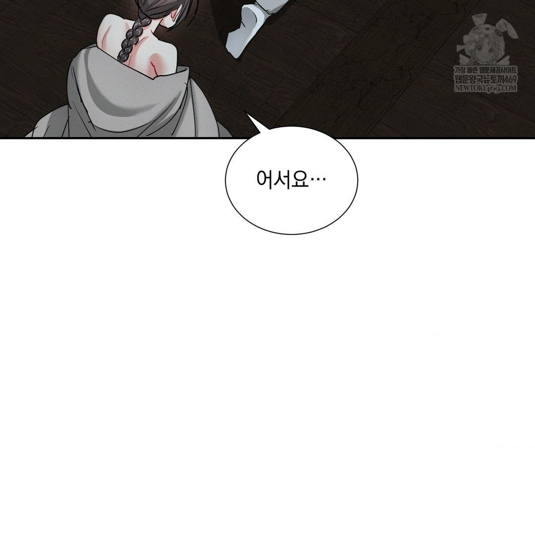 Yeoni of the Tavern Raw - Chapter 25 [photo 97] - MangaPorn