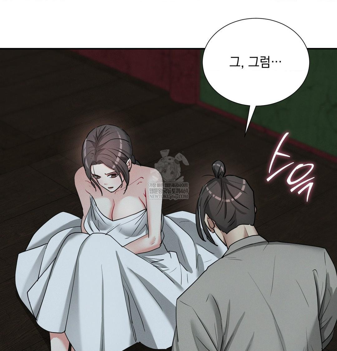 Yeoni of the Tavern Raw - Chapter 25 [photo 98] - MangaPorn