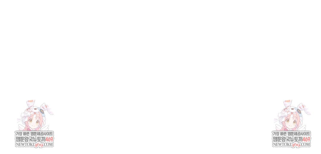 Drunken Maniac Raw - Chapter 68 [photo 32] - MangaPorn