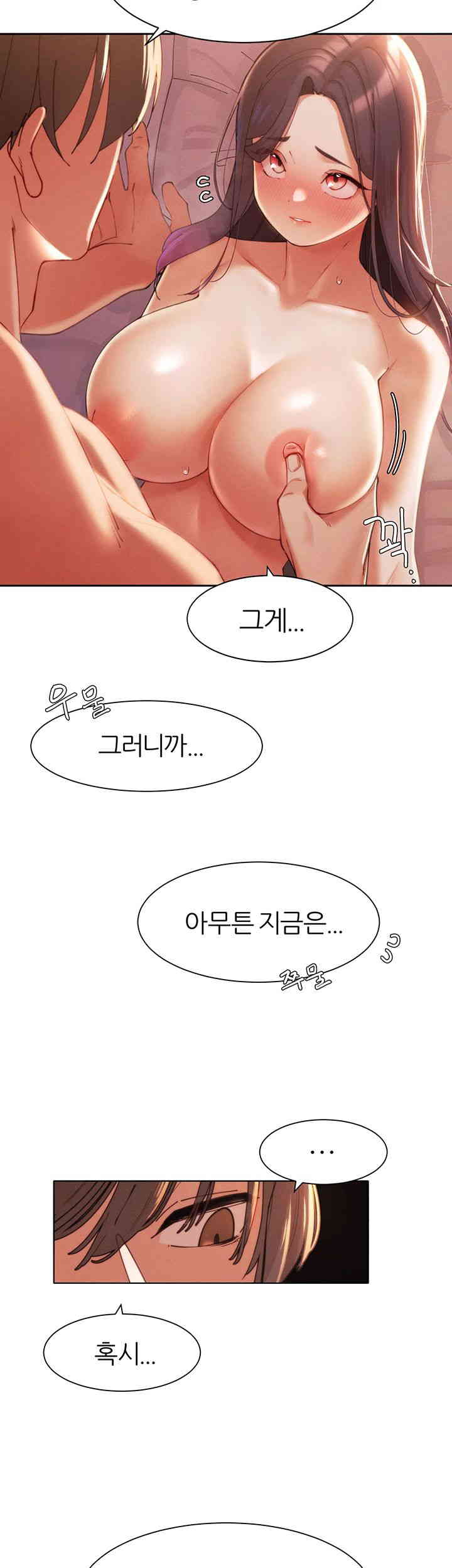 The Protagonist Gets Stronger When He Fucks the Female Hunter Raw - Chapter 4 [photo 10] - MangaPorn