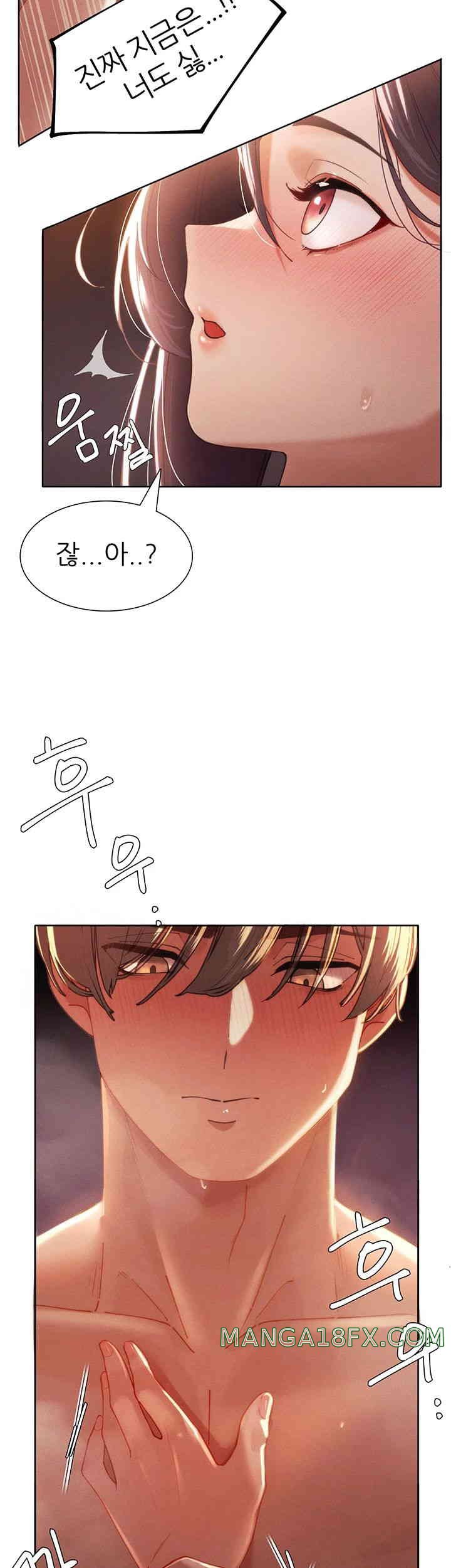 The Protagonist Gets Stronger When He Fucks the Female Hunter Raw - Chapter 4 [photo 18] - MangaPorn