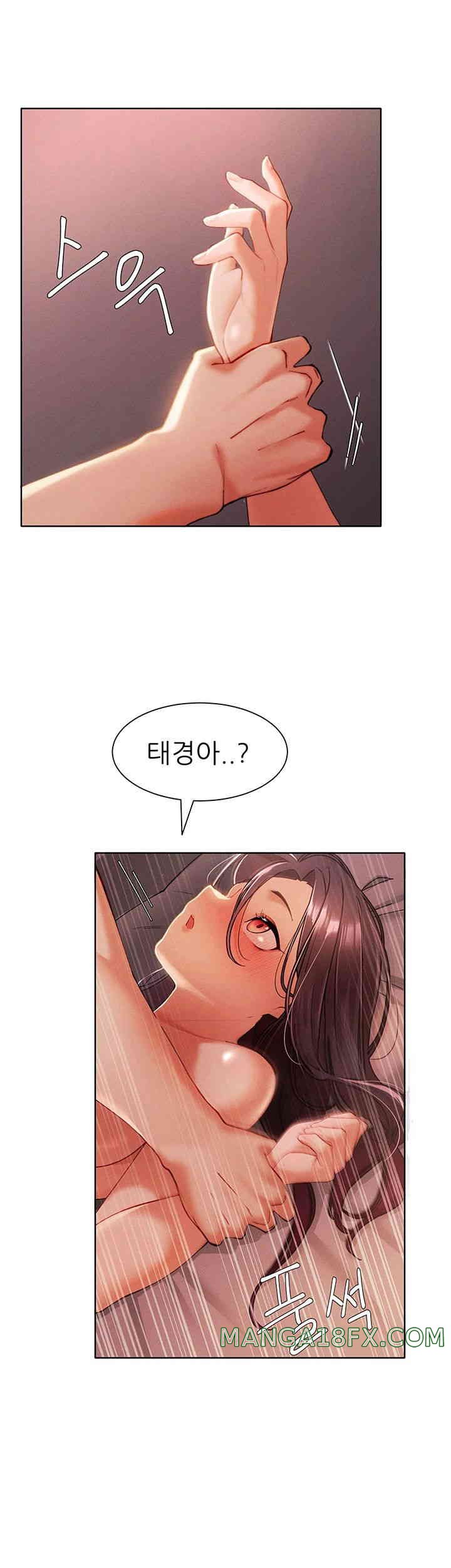 The Protagonist Gets Stronger When He Fucks the Female Hunter Raw - Chapter 4 [photo 20] - MangaPorn