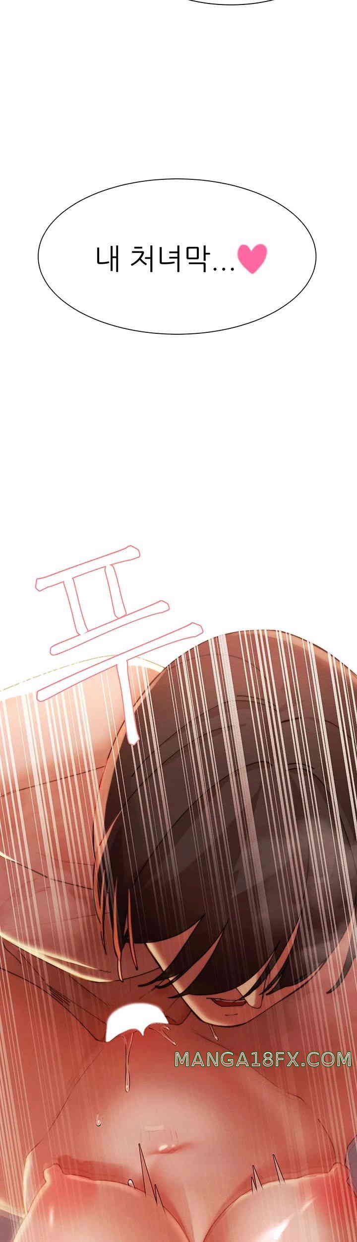 The Protagonist Gets Stronger When He Fucks the Female Hunter Raw - Chapter 4 [photo 24] - MangaPorn