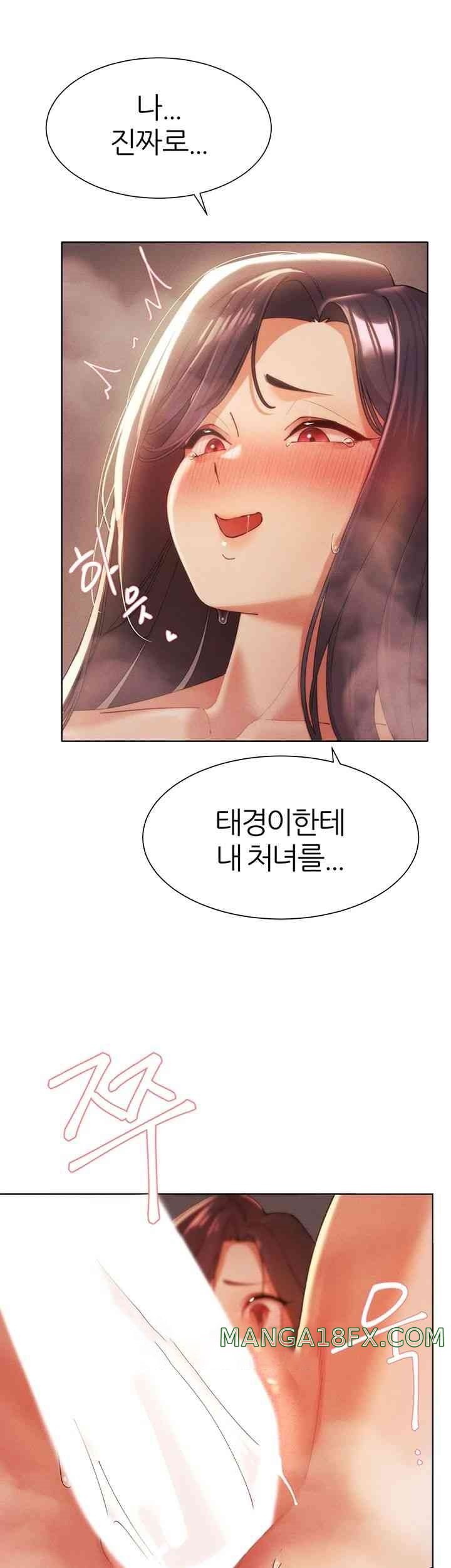 The Protagonist Gets Stronger When He Fucks the Female Hunter Raw - Chapter 4 [photo 27] - MangaPorn