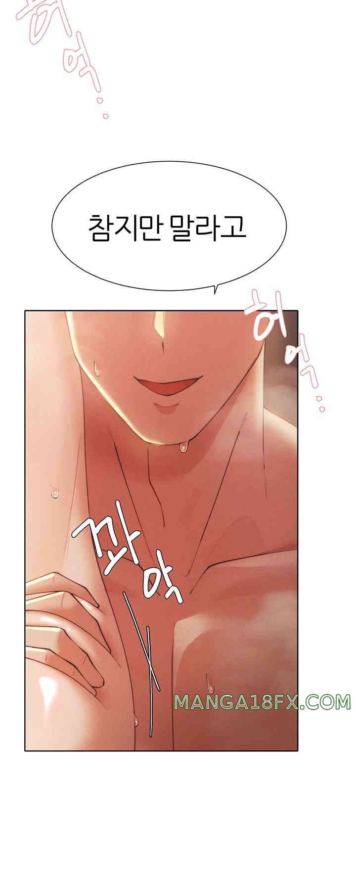 The Protagonist Gets Stronger When He Fucks the Female Hunter Raw - Chapter 4 [photo 32] - MangaPorn