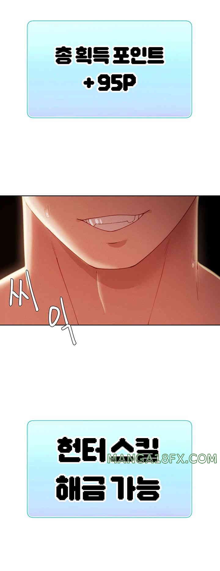 The Protagonist Gets Stronger When He Fucks the Female Hunter Raw - Chapter 4 [photo 43] - MangaPorn