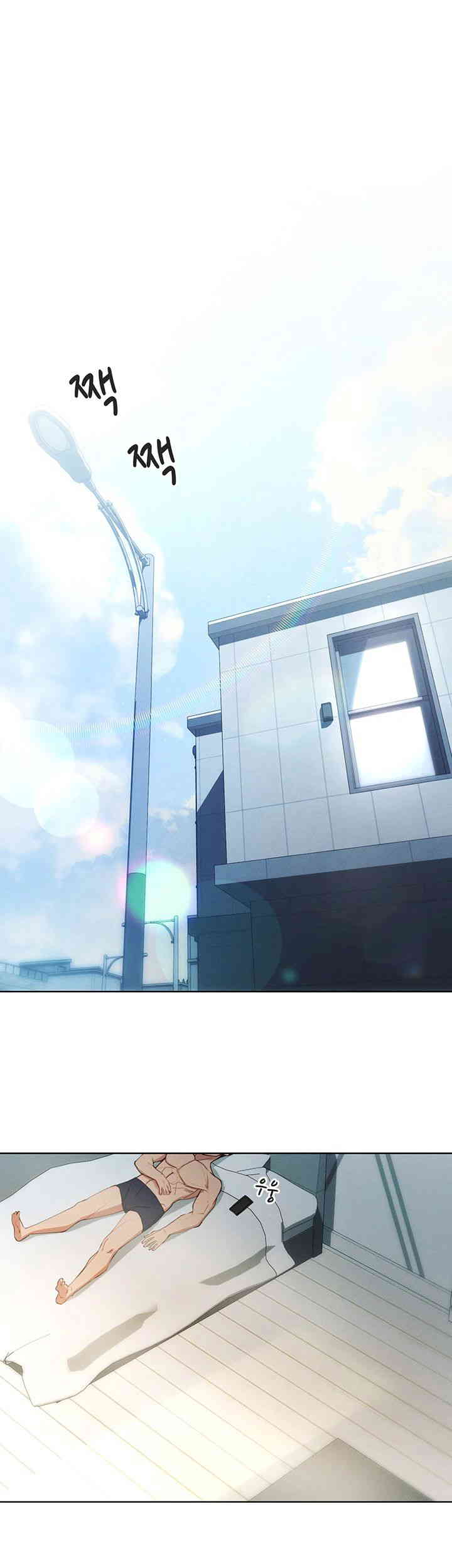 The Protagonist Gets Stronger When He Fucks the Female Hunter Raw - Chapter 4 [photo 44] - MangaPorn