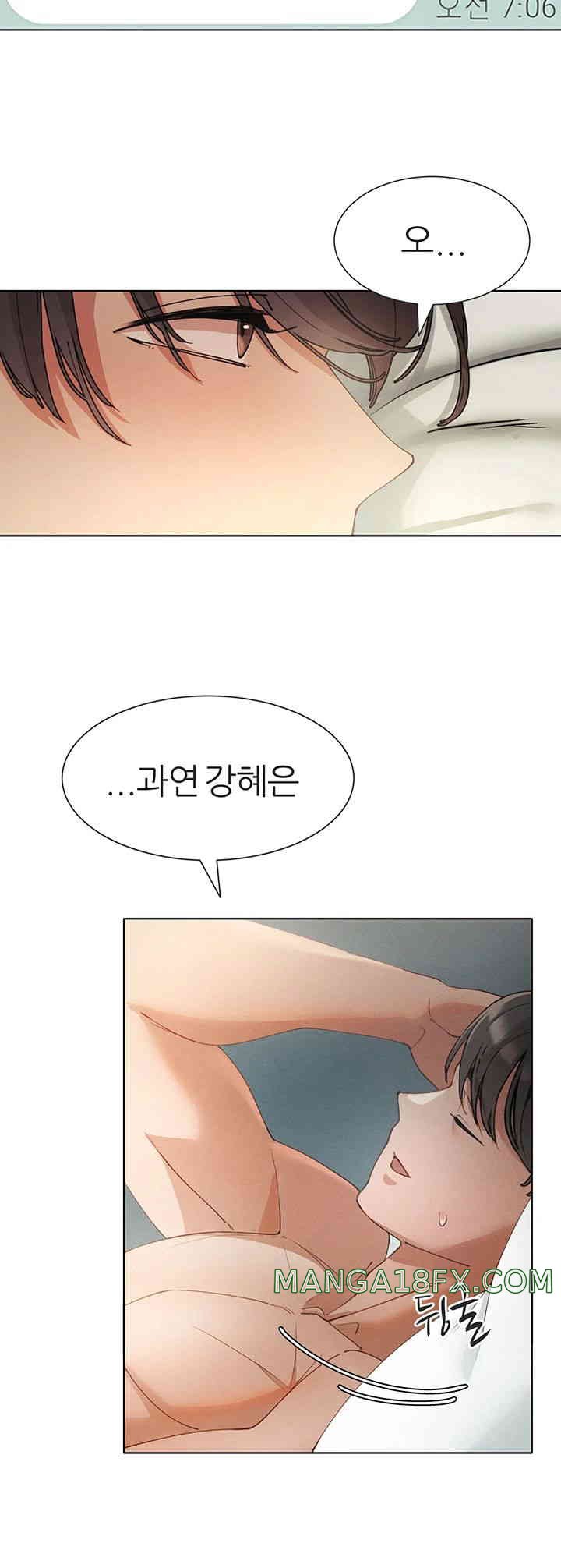 The Protagonist Gets Stronger When He Fucks the Female Hunter Raw - Chapter 4 [photo 47] - MangaPorn