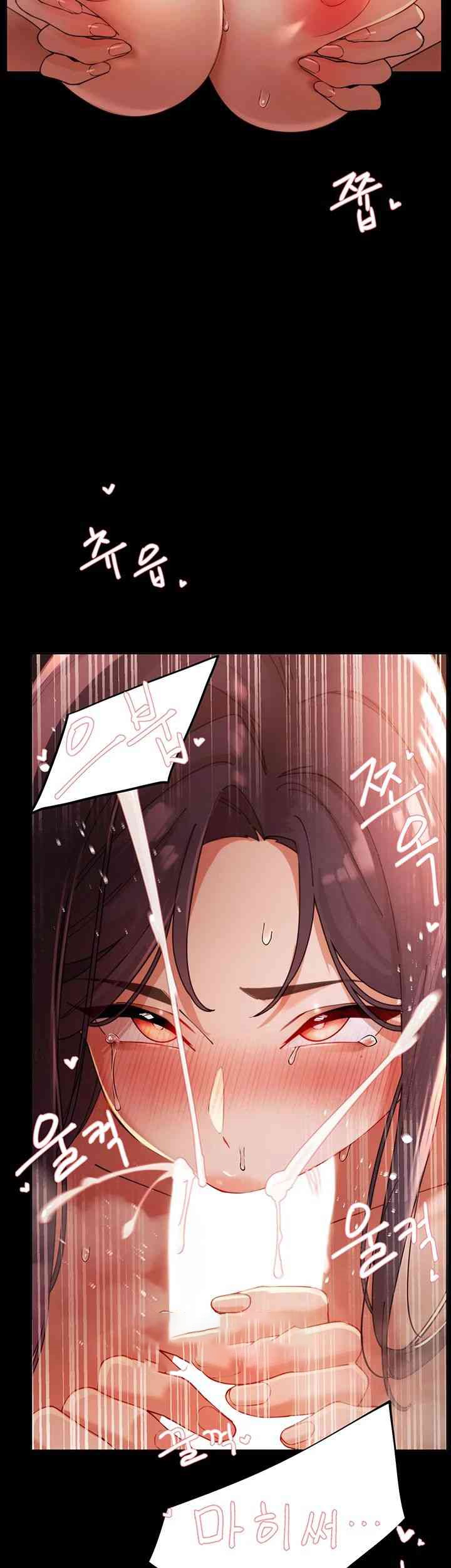 The Protagonist Gets Stronger When He Fucks the Female Hunter Raw - Chapter 4 [photo 49] - MangaPorn