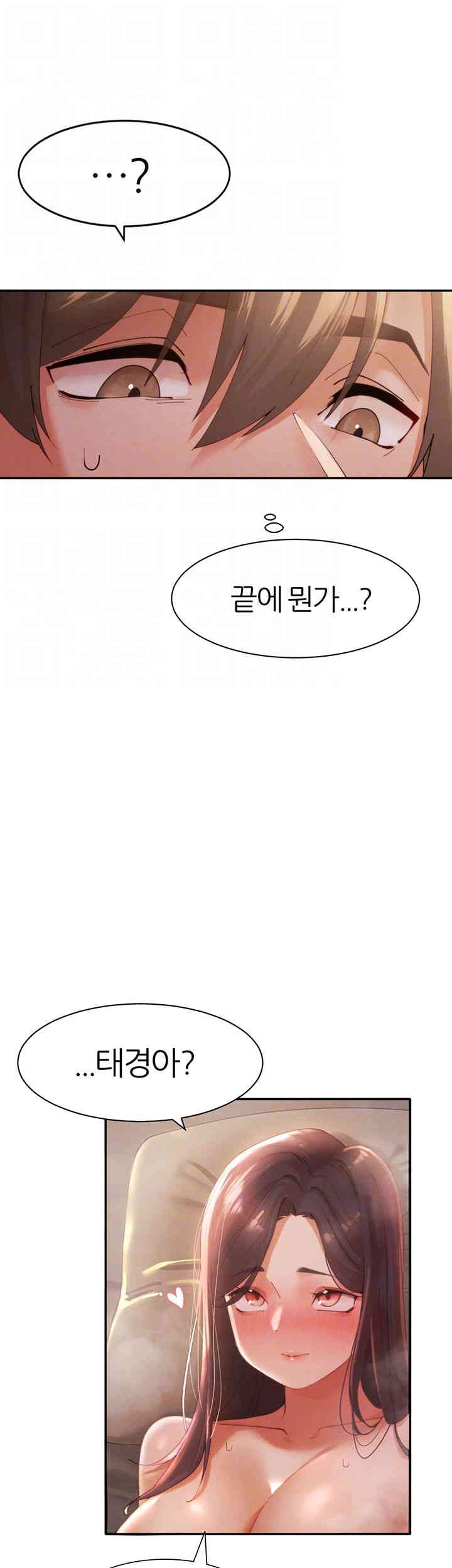 The Protagonist Gets Stronger When He Fucks the Female Hunter Raw - Chapter 4 [photo 6] - MangaPorn