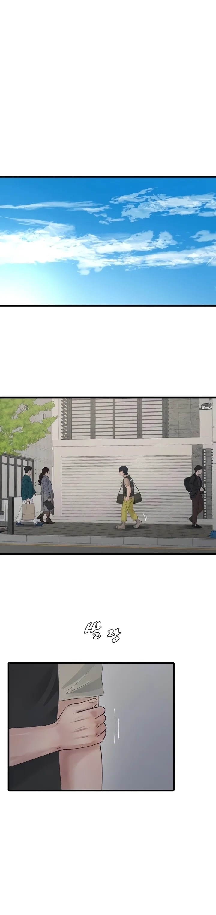 The Hole Diary - Chapter 116 [photo 10] - MangaPorn