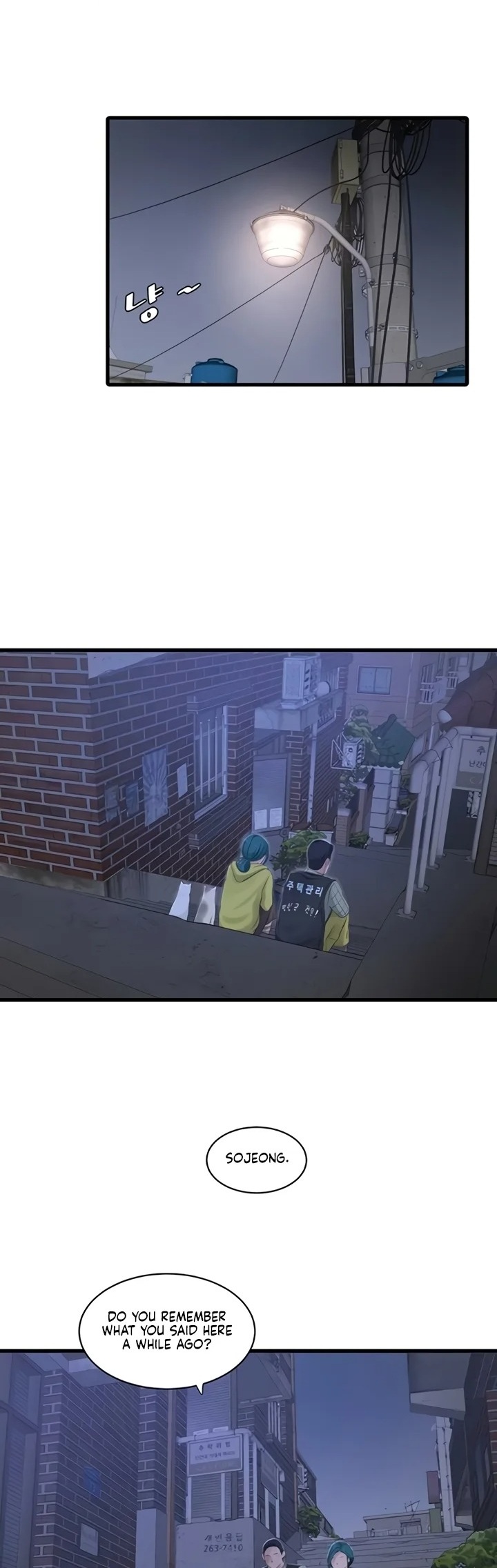 The Hole Diary - Chapter 117 [photo 1] - MangaPorn