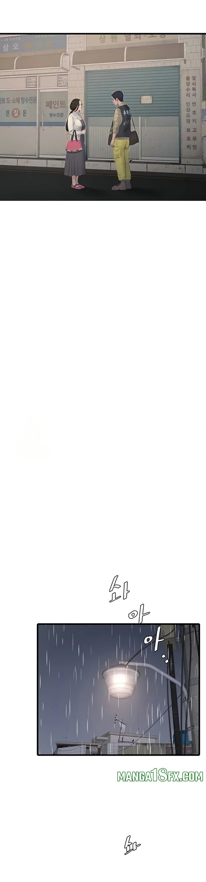 The Hole Diary - Chapter 117 [photo 15] - MangaPorn