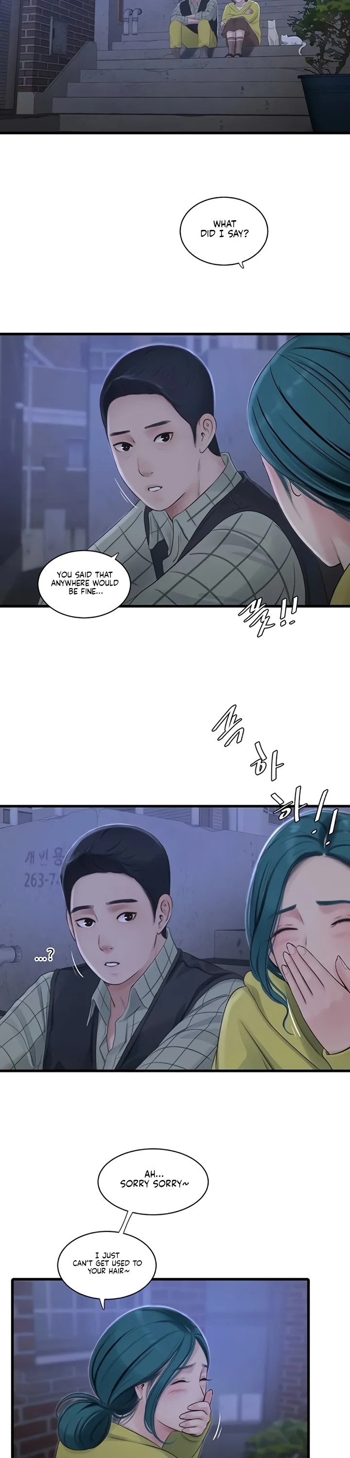 The Hole Diary - Chapter 117 [photo 2] - MangaPorn