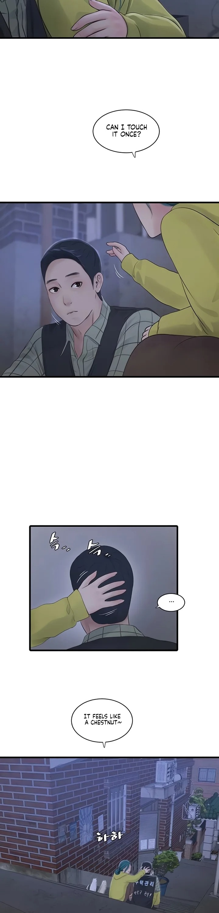 The Hole Diary - Chapter 117 [photo 4] - MangaPorn