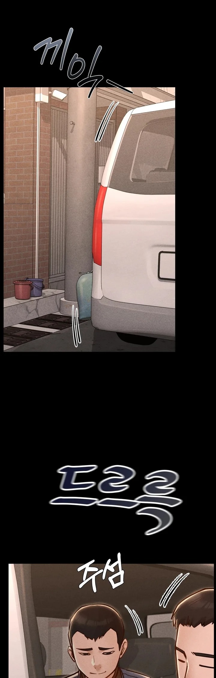 Paradise Villa - Chapter 17 [photo 9] - MangaPorn