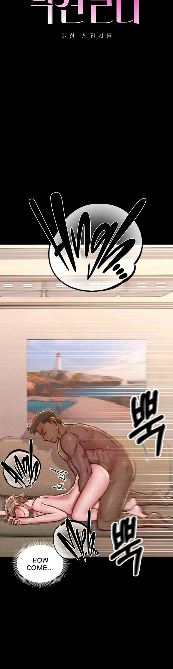 Paradise Villa - Chapter 19 [photo 3] - MangaPorn