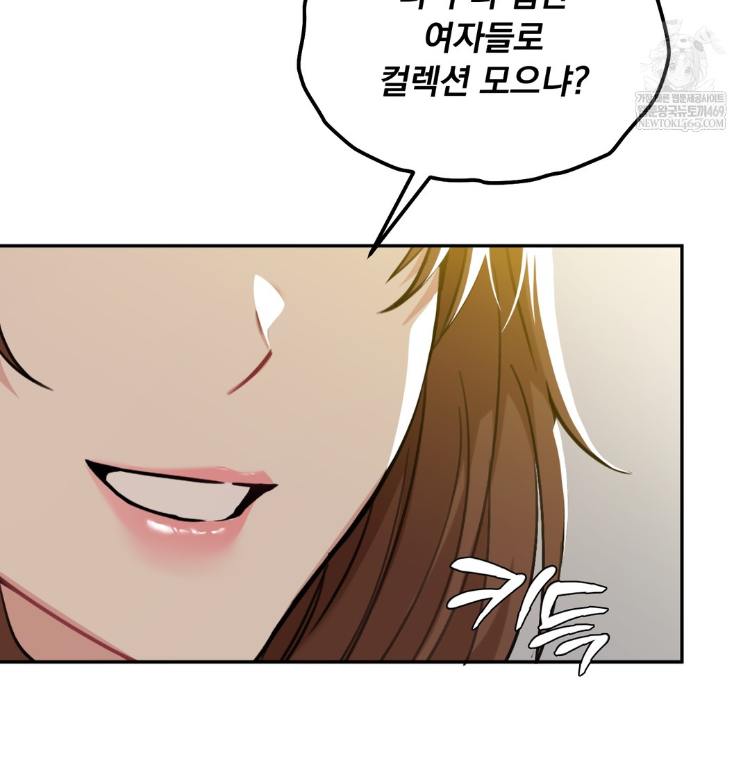 I Can’t Stand It, Sister-in-Law Raw - Chapter 20 [photo 107] - MangaPorn