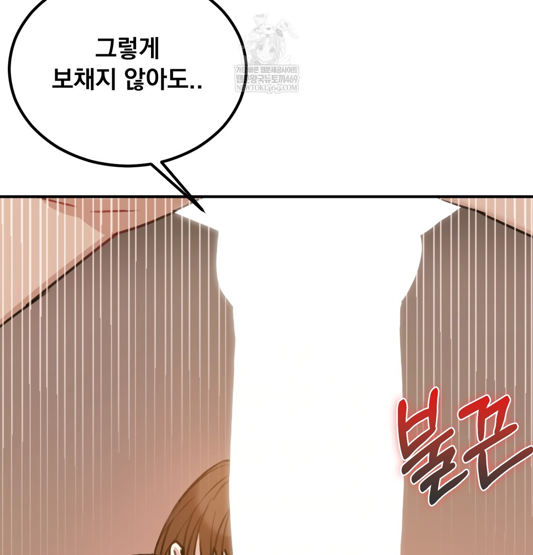 I Can’t Stand It, Sister-in-Law Raw - Chapter 20 [photo 25] - MangaPorn