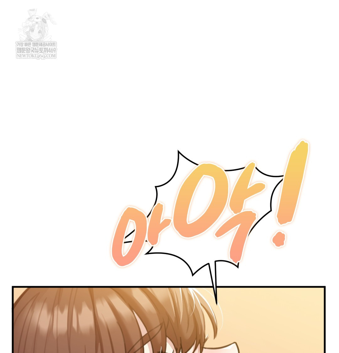 I Can’t Stand It, Sister-in-Law Raw - Chapter 20 [photo 29] - MangaPorn