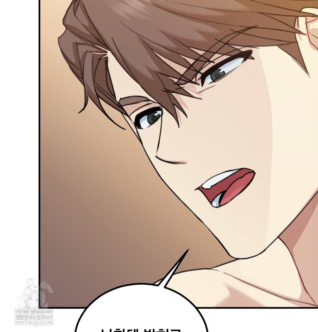 I Can’t Stand It, Sister-in-Law Raw - Chapter 20 [photo 55] - MangaPorn