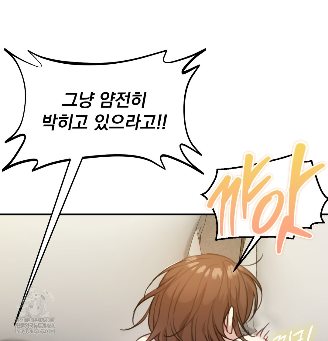 I Can’t Stand It, Sister-in-Law Raw - Chapter 20 [photo 57] - MangaPorn