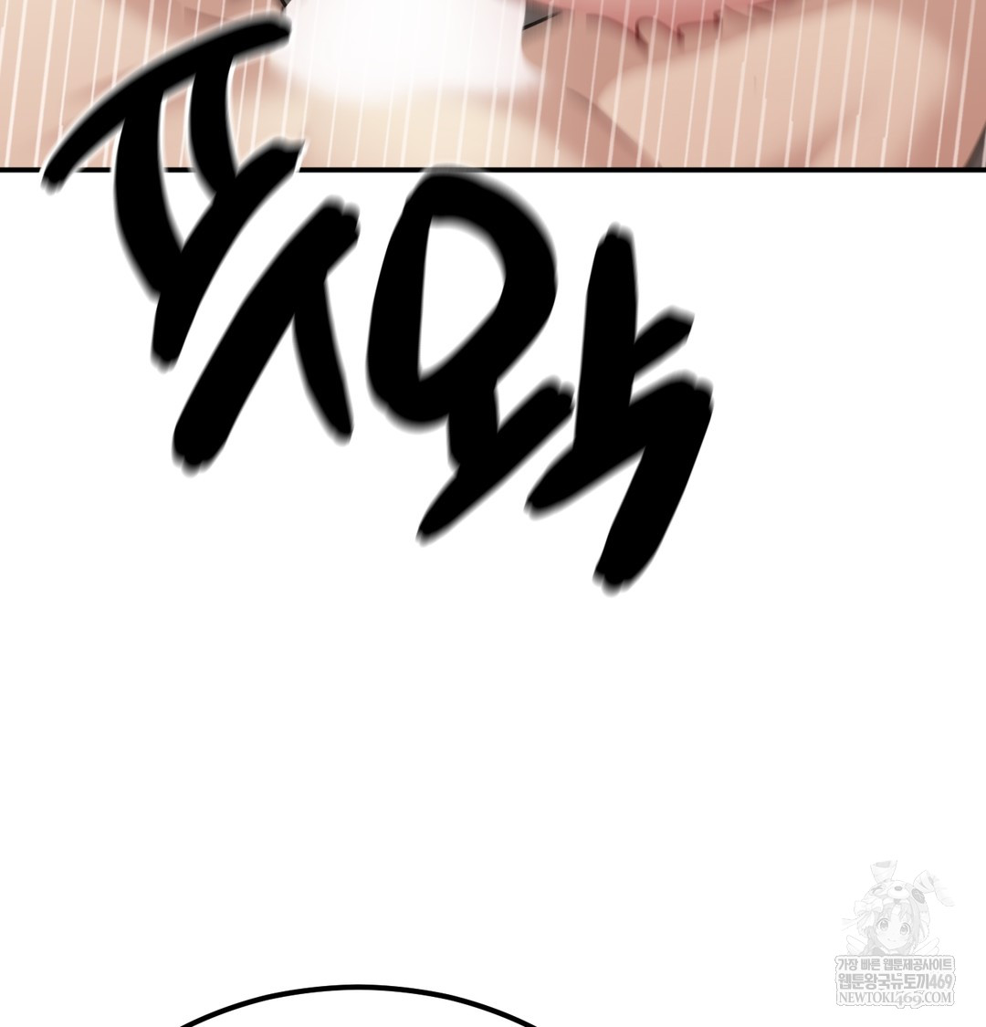 I Can’t Stand It, Sister-in-Law Raw - Chapter 20 [photo 59] - MangaPorn