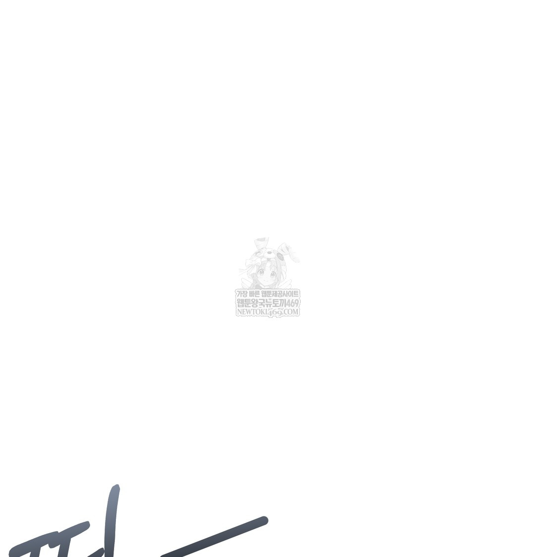 I Can’t Stand It, Sister-in-Law Raw - Chapter 20 [photo 7] - MangaPorn