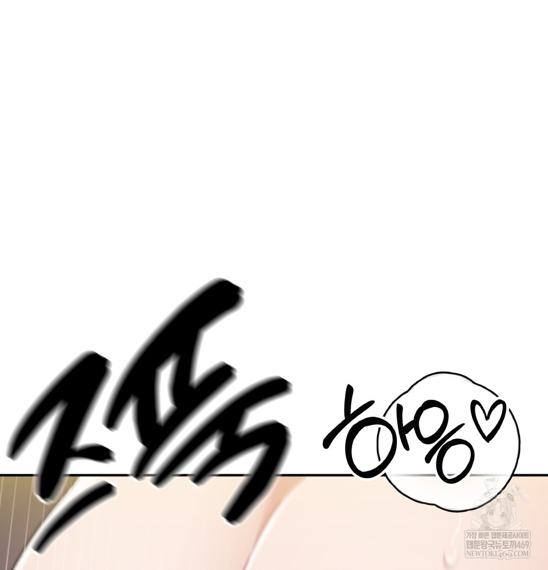 I Can’t Stand It, Sister-in-Law Raw - Chapter 20 [photo 75] - MangaPorn