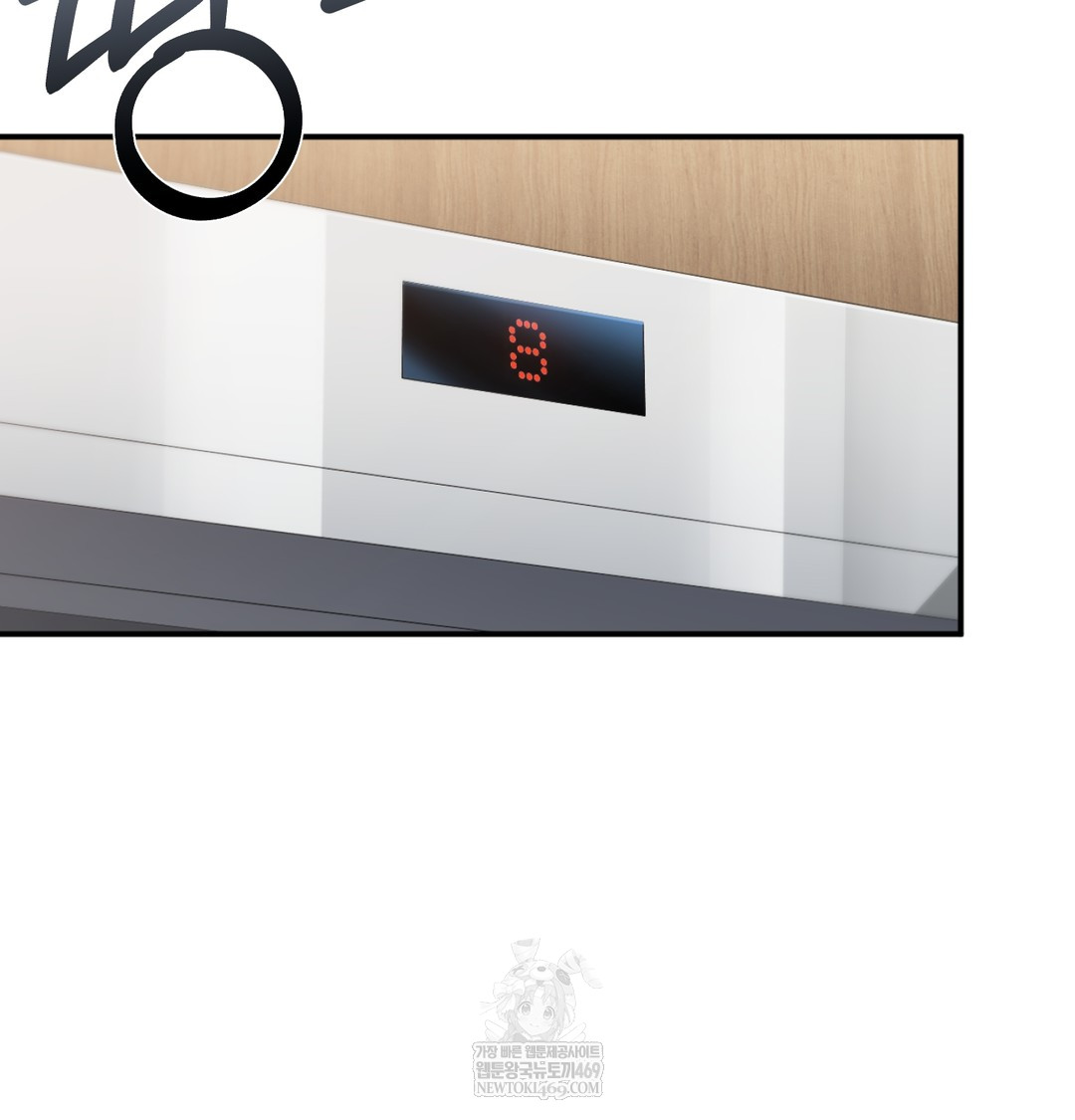 I Can’t Stand It, Sister-in-Law Raw - Chapter 20 [photo 8] - MangaPorn