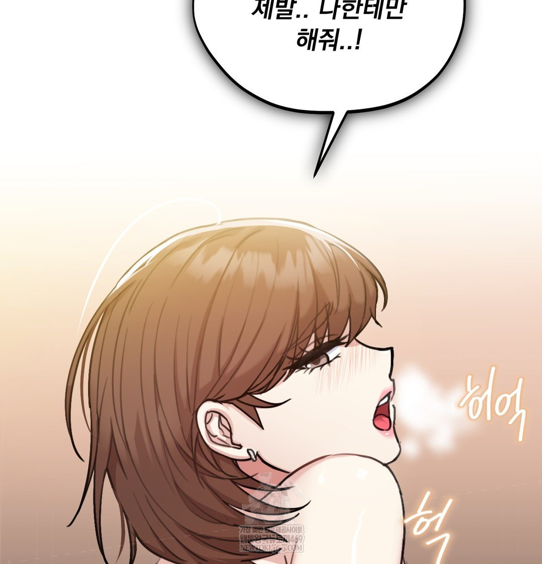 I Can’t Stand It, Sister-in-Law Raw - Chapter 20 [photo 82] - MangaPorn