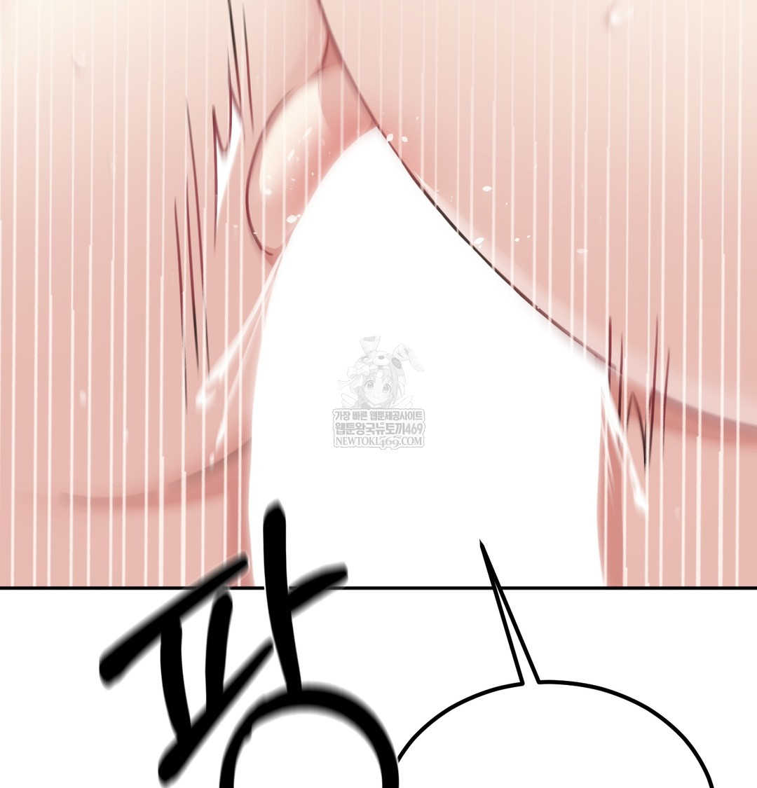 I Can’t Stand It, Sister-in-Law Raw - Chapter 20 [photo 87] - MangaPorn