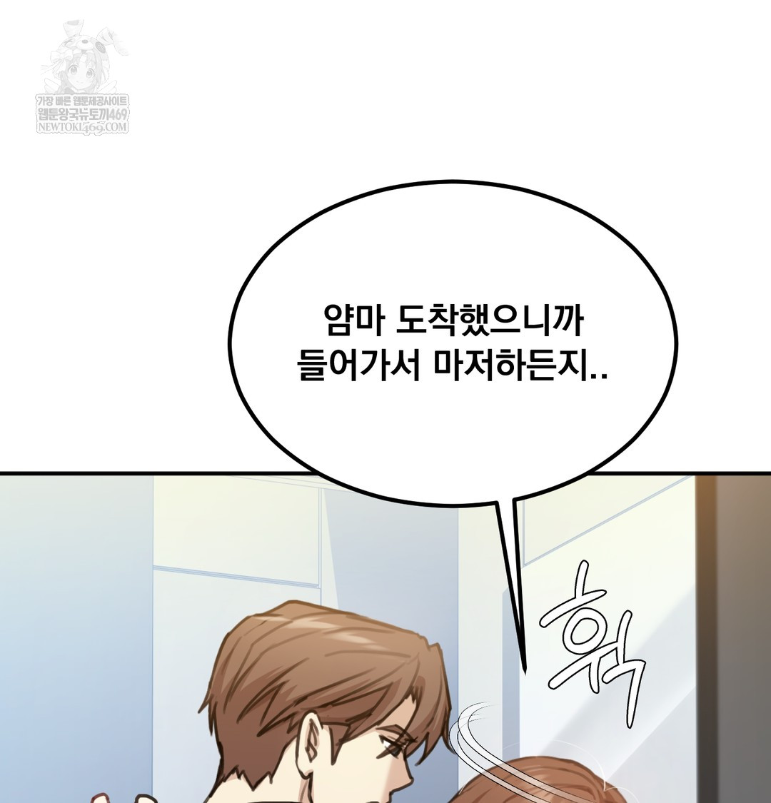 I Can’t Stand It, Sister-in-Law Raw - Chapter 20 [photo 9] - MangaPorn