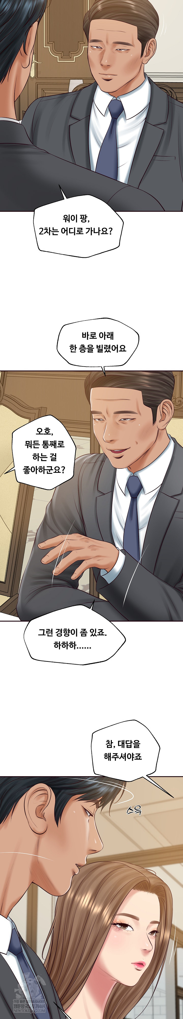 The Billionaire’s Monster Cock Son-In-Law Raw - Chapter 81 [photo 15] - MangaPorn
