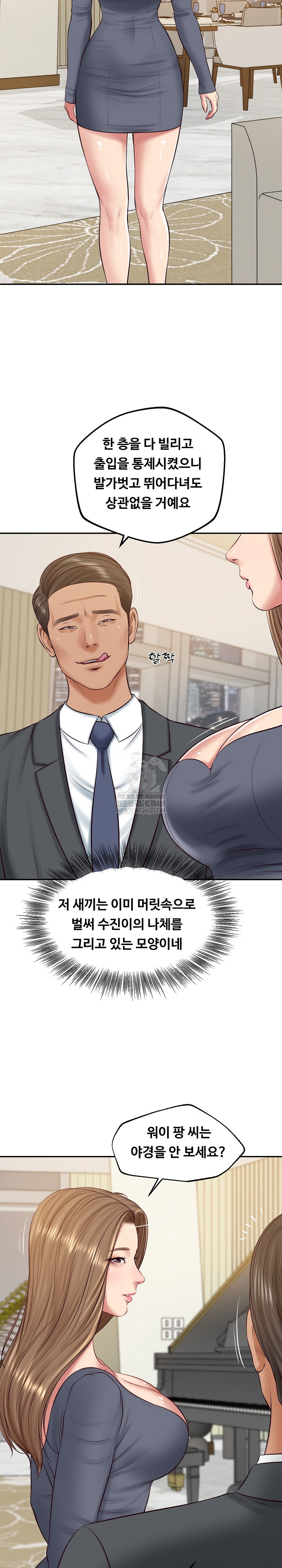 The Billionaire’s Monster Cock Son-In-Law Raw - Chapter 81 [photo 18] - MangaPorn