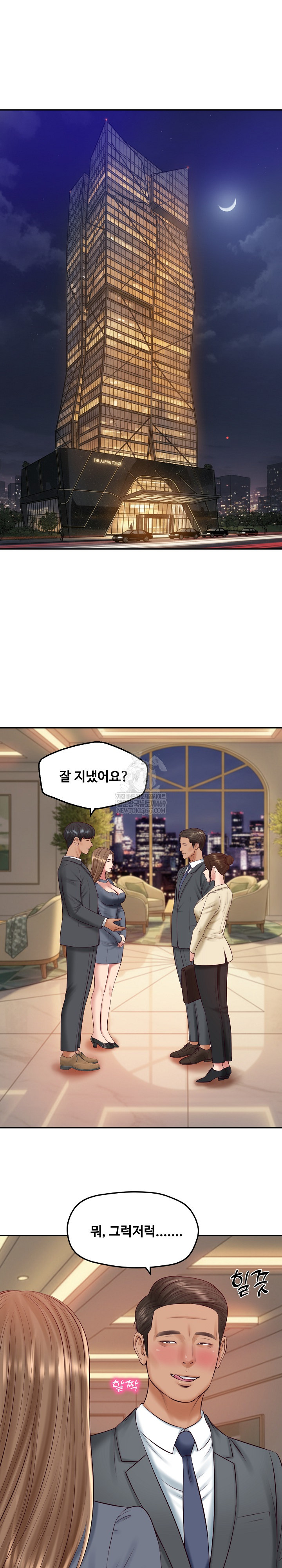 The Billionaire’s Monster Cock Son-In-Law Raw - Chapter 81 [photo 2] - MangaPorn